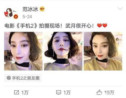 娱乐圈吃瓜王是谁啊,揭秘神秘“瓜王”身份！