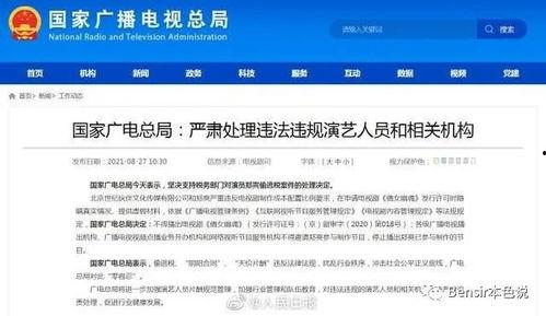 吃瓜搞笑娱乐小程序